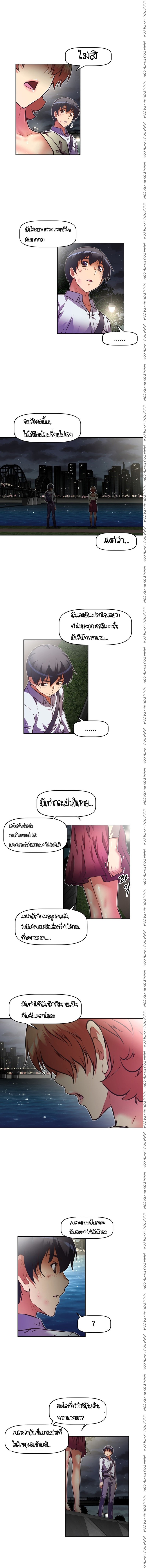 เธญเนเธฒเธเธกเธฑเธเธเธฐ